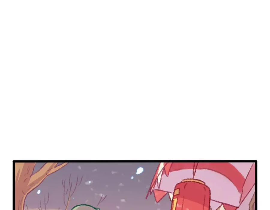 废柴狐阿桔 - 春节番外（下） - 第29张图