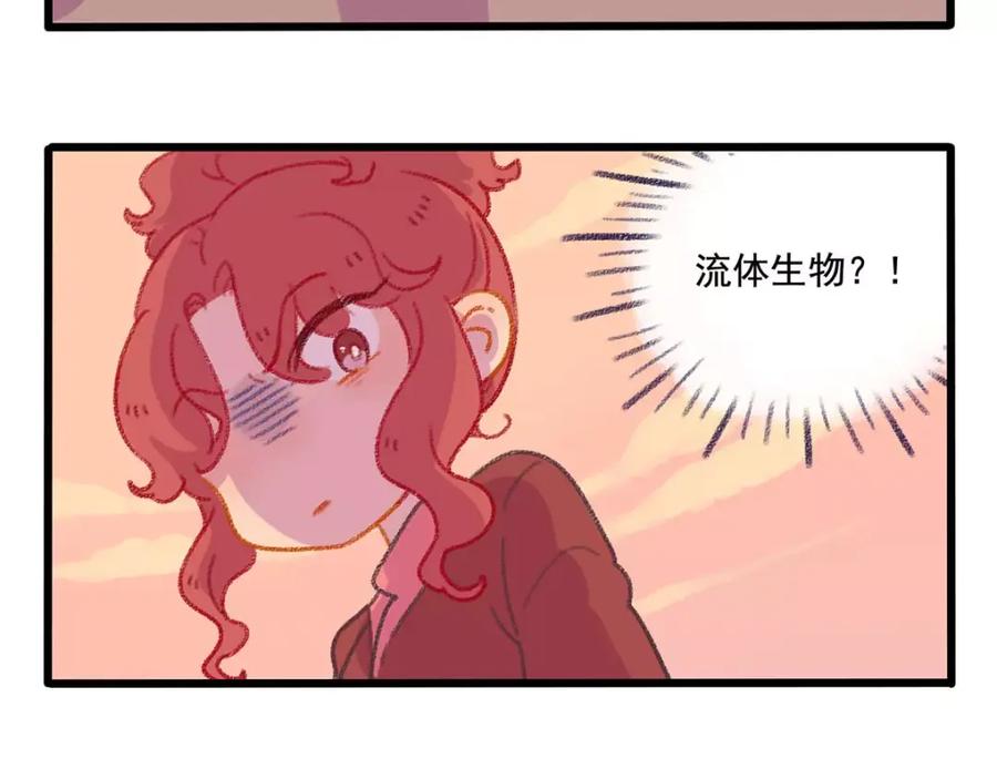 废柴狐阿桔 - 春节番外（下） - 第24张图