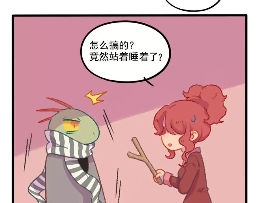 废柴狐阿桔 - 春节番外（下） - 第12张图