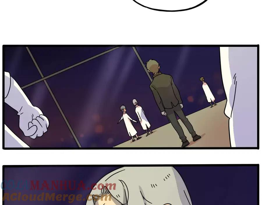 废柴狐阿桔 - 第84话 - 第3张图