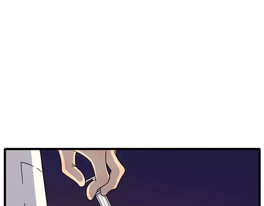 废柴狐阿桔 - 第84话 - 第50张图