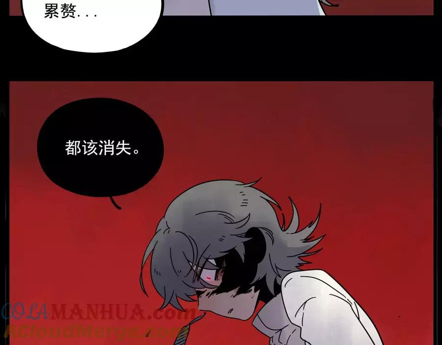 废柴狐阿桔 - 第84话 - 第36张图