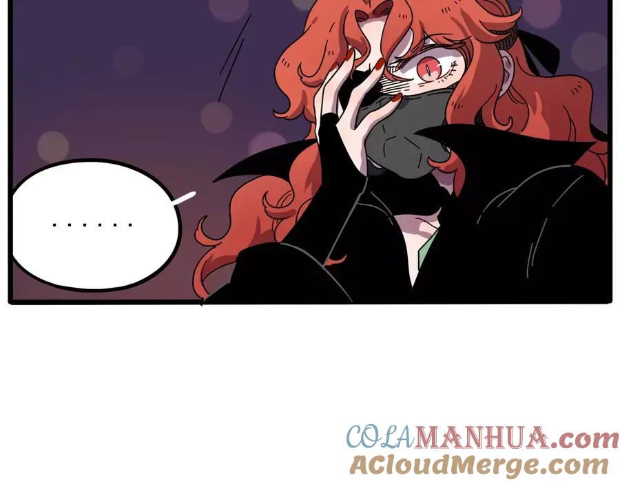 废柴狐阿桔 - 第85话 - 第16张图