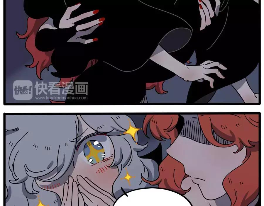 废柴狐阿桔 - 第85话 - 第59张图