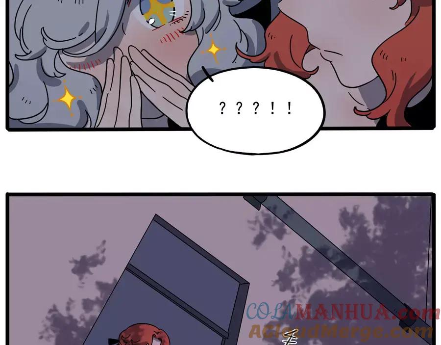 废柴狐阿桔 - 第85话 - 第52张图