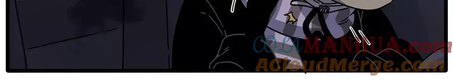 废柴狐阿桔 - 第85话 - 第55张图