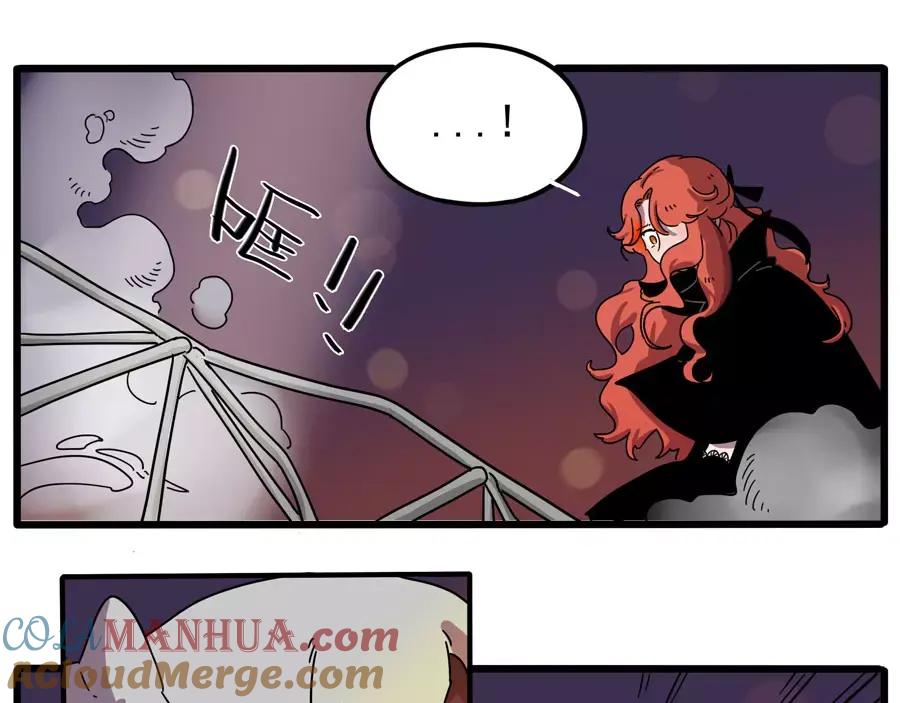 废柴狐阿桔 - 第85话 - 第31张图