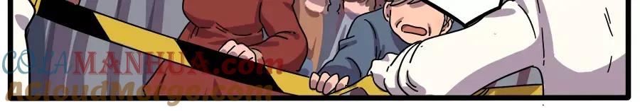 废柴狐阿桔 - 第86话 - 第55张图