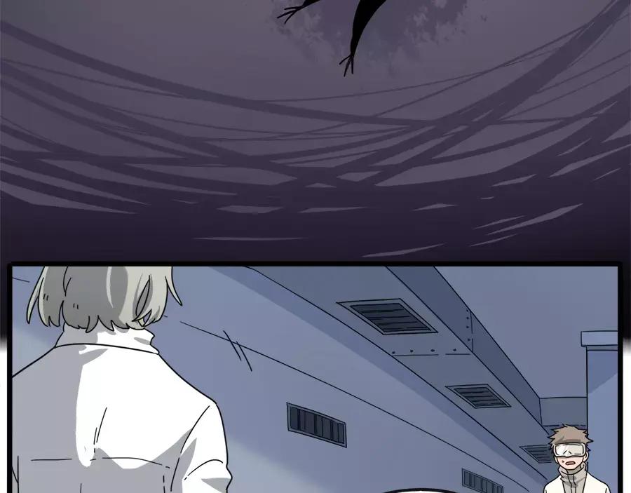 废柴狐阿桔 - 第86话 - 第33张图