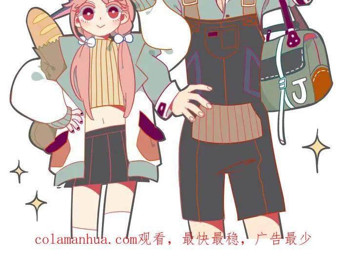 废柴狐阿桔 - 第13话 - 第26张图