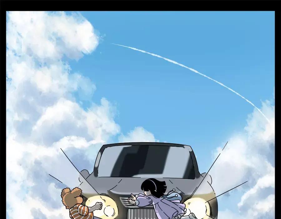 废柴狐阿桔 - 第87话 - 第56张图