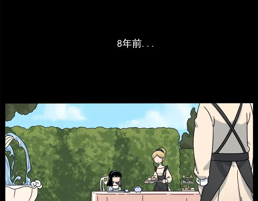 废柴狐阿桔 - 第87话 - 第27张图