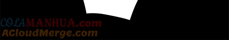 废柴狐阿桔 - 第87话 - 第55张图