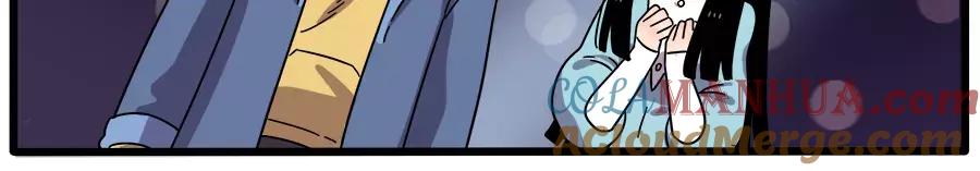 废柴狐阿桔 - 第88话 - 第28张图