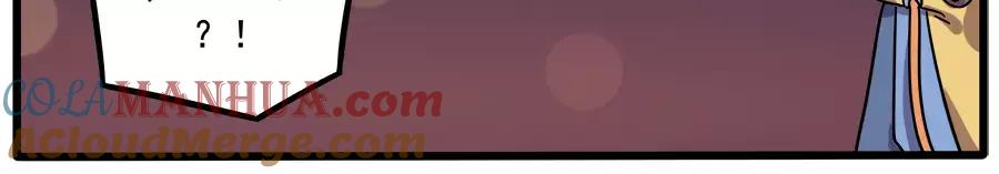 废柴狐阿桔 - 第88话 - 第19张图