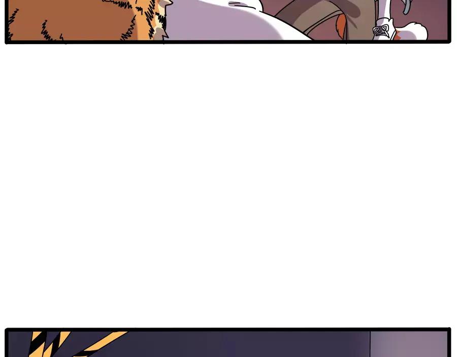 废柴狐阿桔 - 第88话 - 第53张图