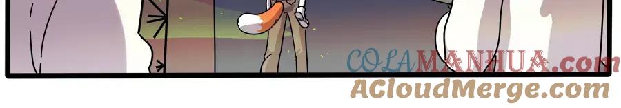 废柴狐阿桔 - 第89话 - 第19张图