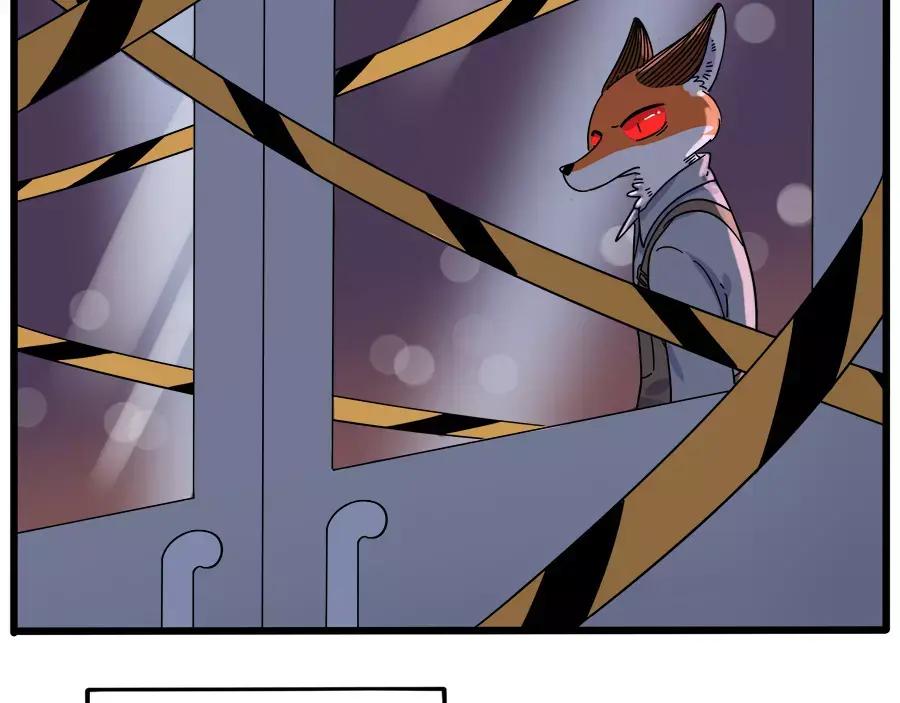 废柴狐阿桔 - 第89话 - 第5张图