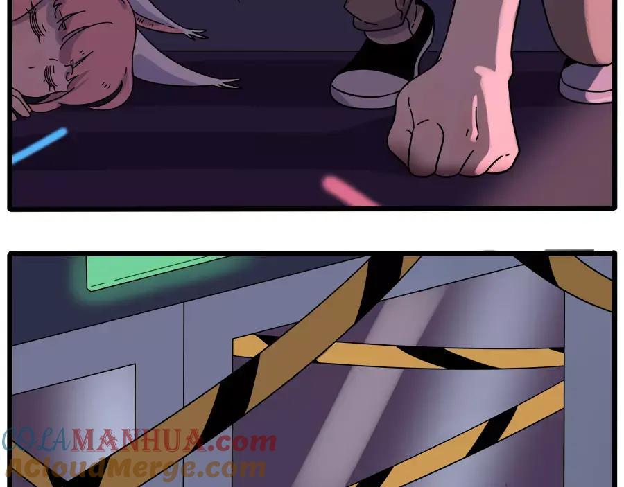 废柴狐阿桔 - 第89话 - 第4张图