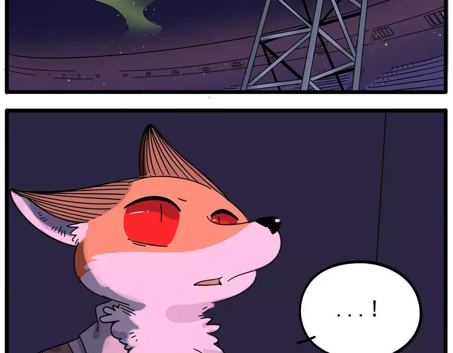 废柴狐阿桔 - 第89话 - 第9张图