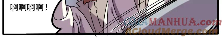 废柴狐阿桔 - 第89话 - 第55张图