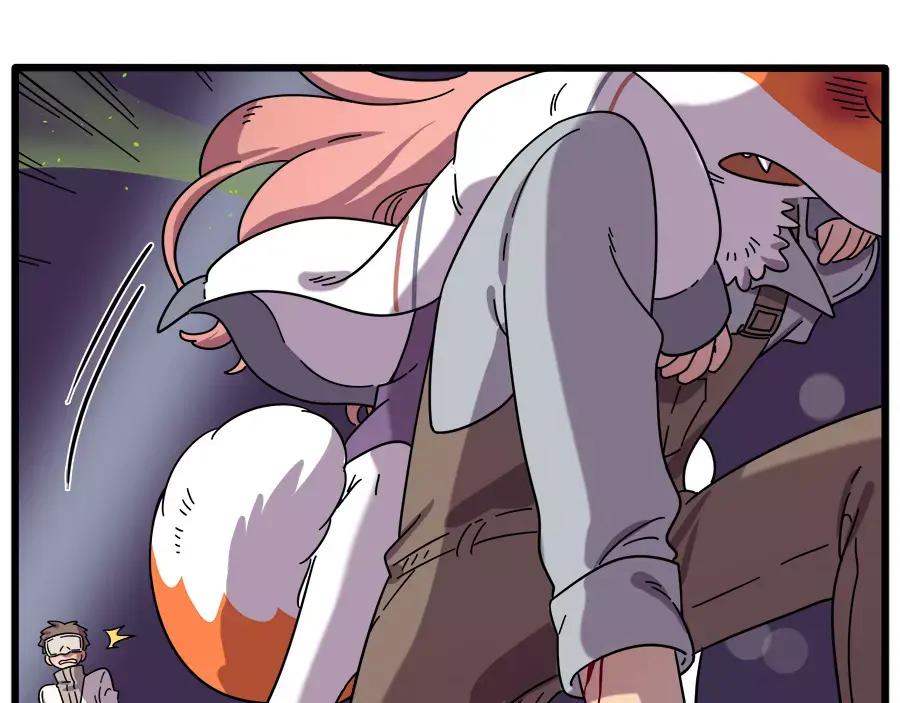 废柴狐阿桔 - 第89话 - 第23张图