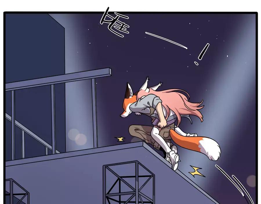 废柴狐阿桔 - 第89话 - 第20张图