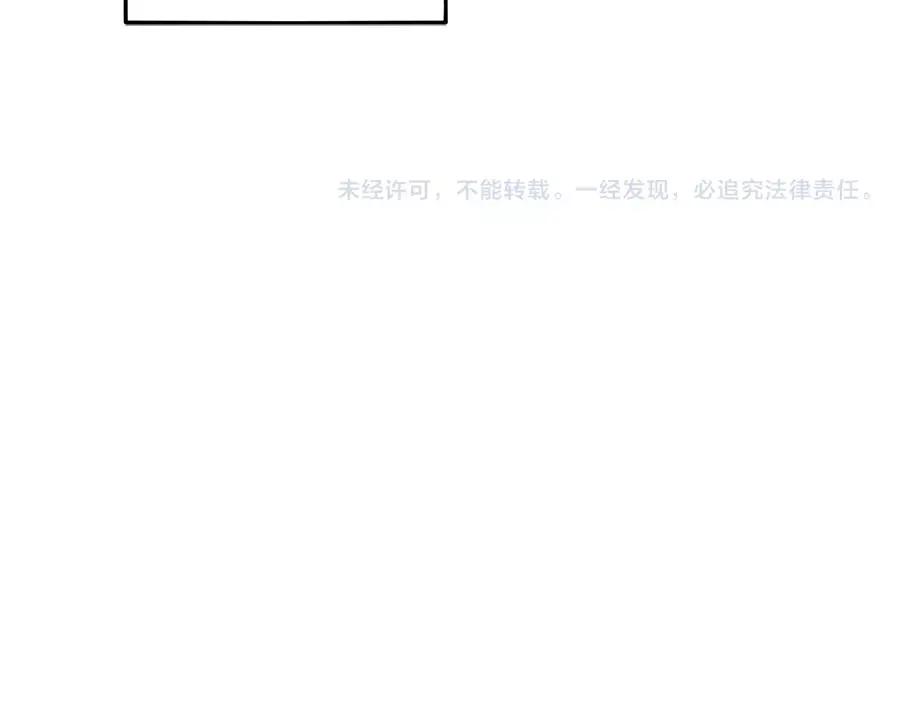 废柴狐阿桔 - 第89话 - 第63张图