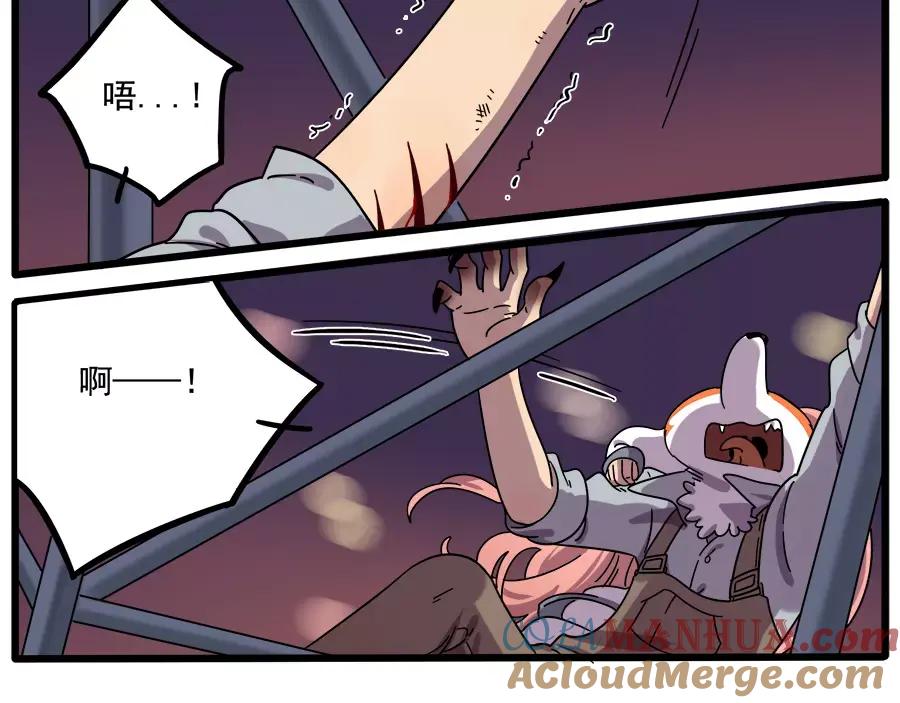 废柴狐阿桔 - 第89话 - 第22张图