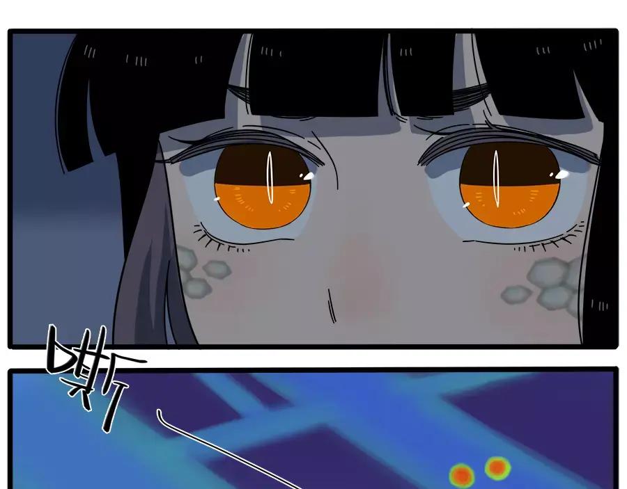 废柴狐阿桔 - 第89话 - 第38张图