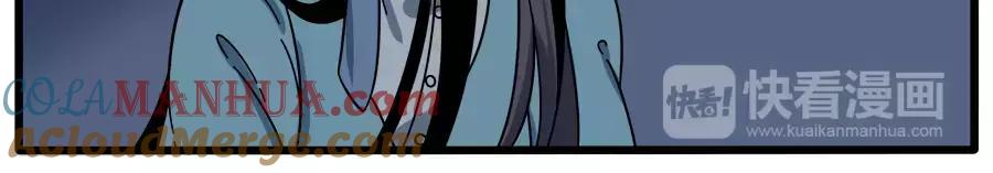 废柴狐阿桔 - 第89话 - 第37张图