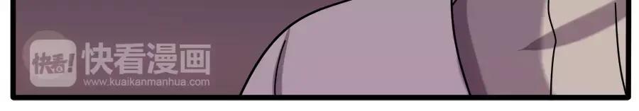 废柴狐阿桔 - 第90话 - 第27张图