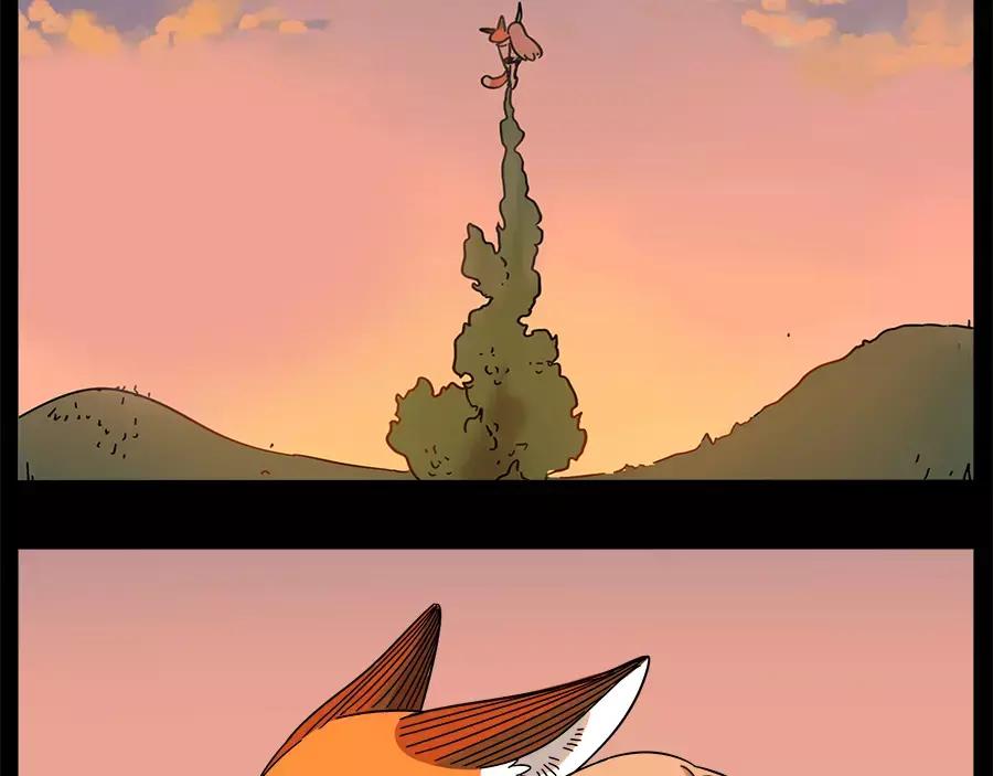 废柴狐阿桔 - 第90话 - 第14张图