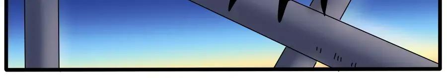 废柴狐阿桔 - 第90话 - 第18张图