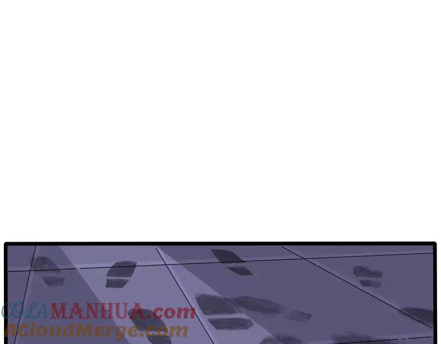 废柴狐阿桔 - 第90话 - 第55张图