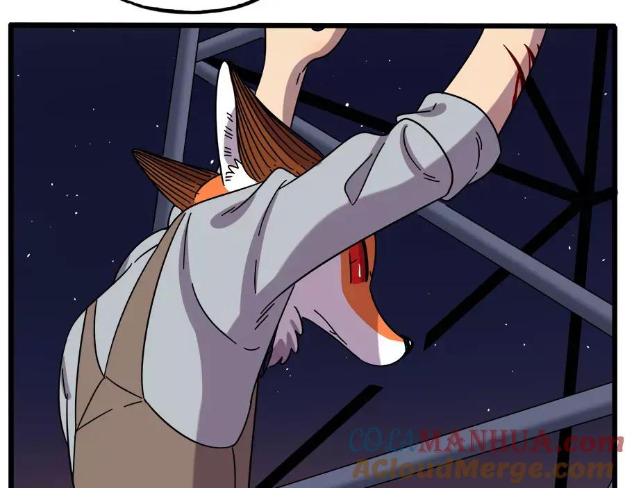 废柴狐阿桔 - 第90话 - 第7张图