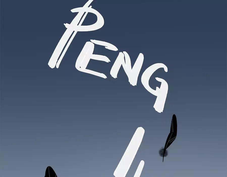 废柴狐阿桔 - 第91话 - 第66张图