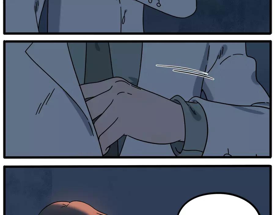 废柴狐阿桔 - 第91话 - 第38张图