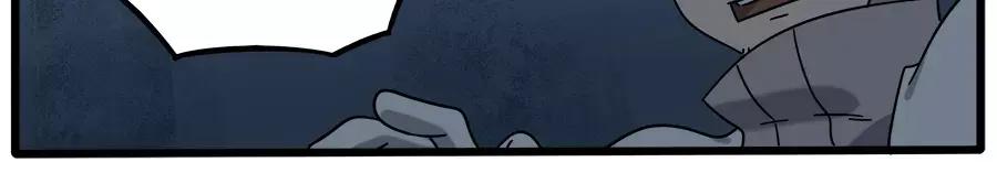 废柴狐阿桔 - 第91话 - 第62张图