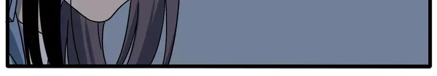 废柴狐阿桔 - 第91话 - 第26张图