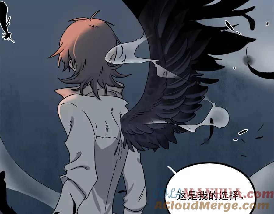 废柴狐阿桔 - 第91话 - 第70张图