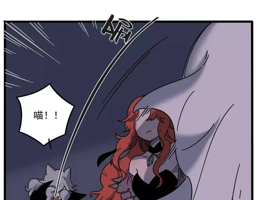 废柴狐阿桔 - 第92话 - 第56张图