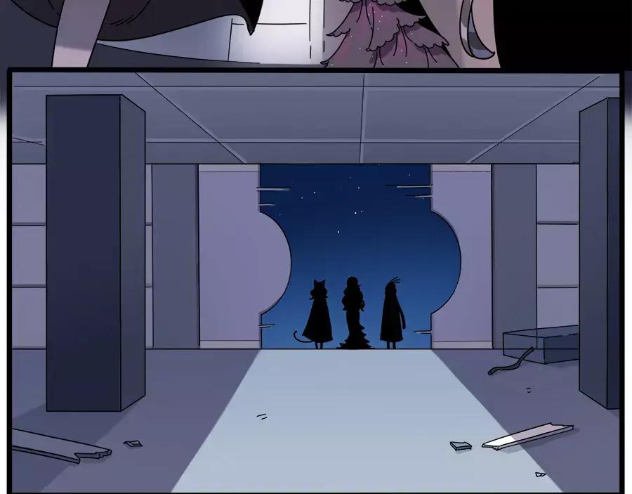 废柴狐阿桔 - 第92话 - 第5张图