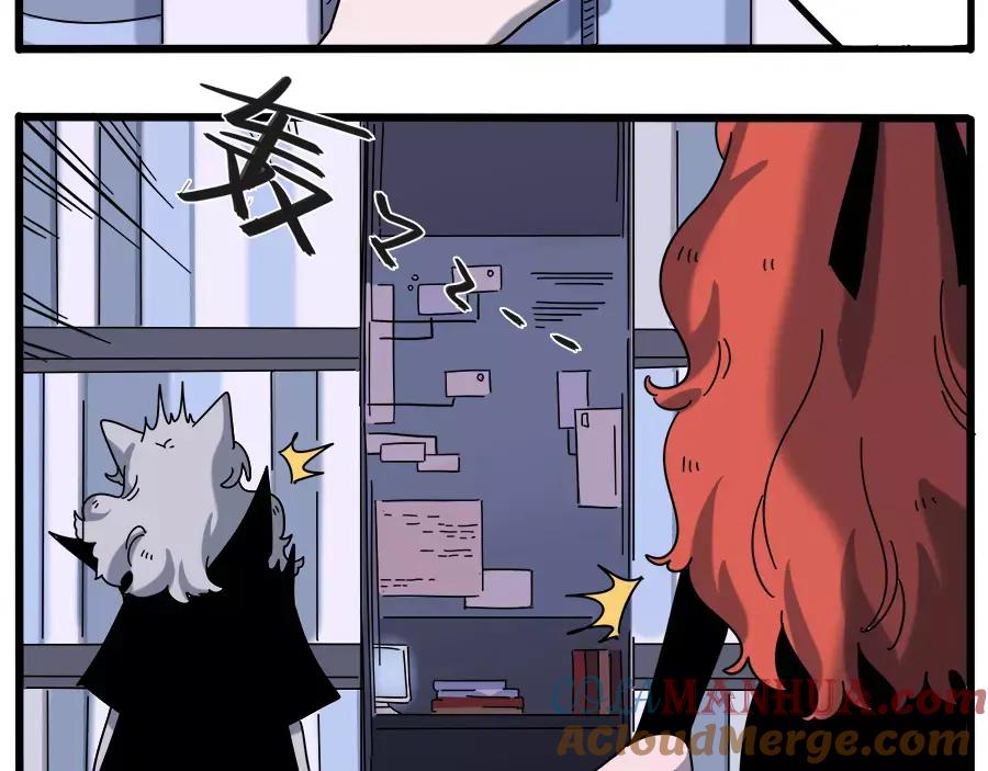 废柴狐阿桔 - 第92话 - 第43张图