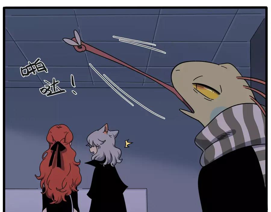 废柴狐阿桔 - 第92话 - 第11张图