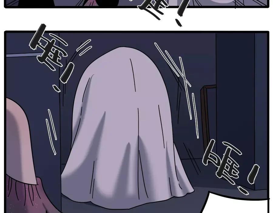 废柴狐阿桔 - 第92话 - 第53张图