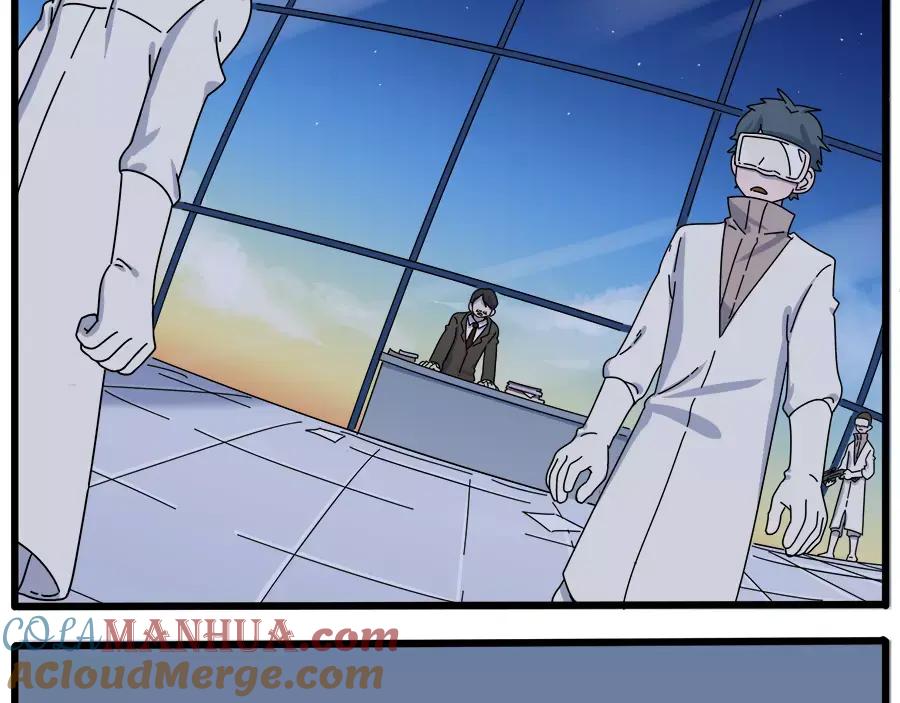 废柴狐阿桔 - 第93话 - 第4张图