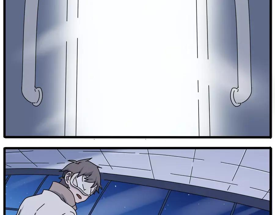 废柴狐阿桔 - 第93话 - 第3张图