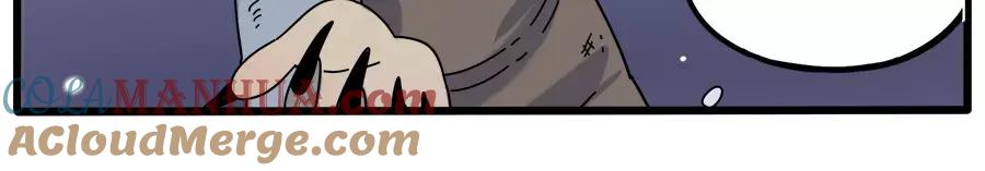 废柴狐阿桔 - 第93话 - 第55张图