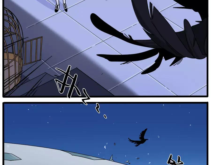 废柴狐阿桔 - 第93话 - 第33张图